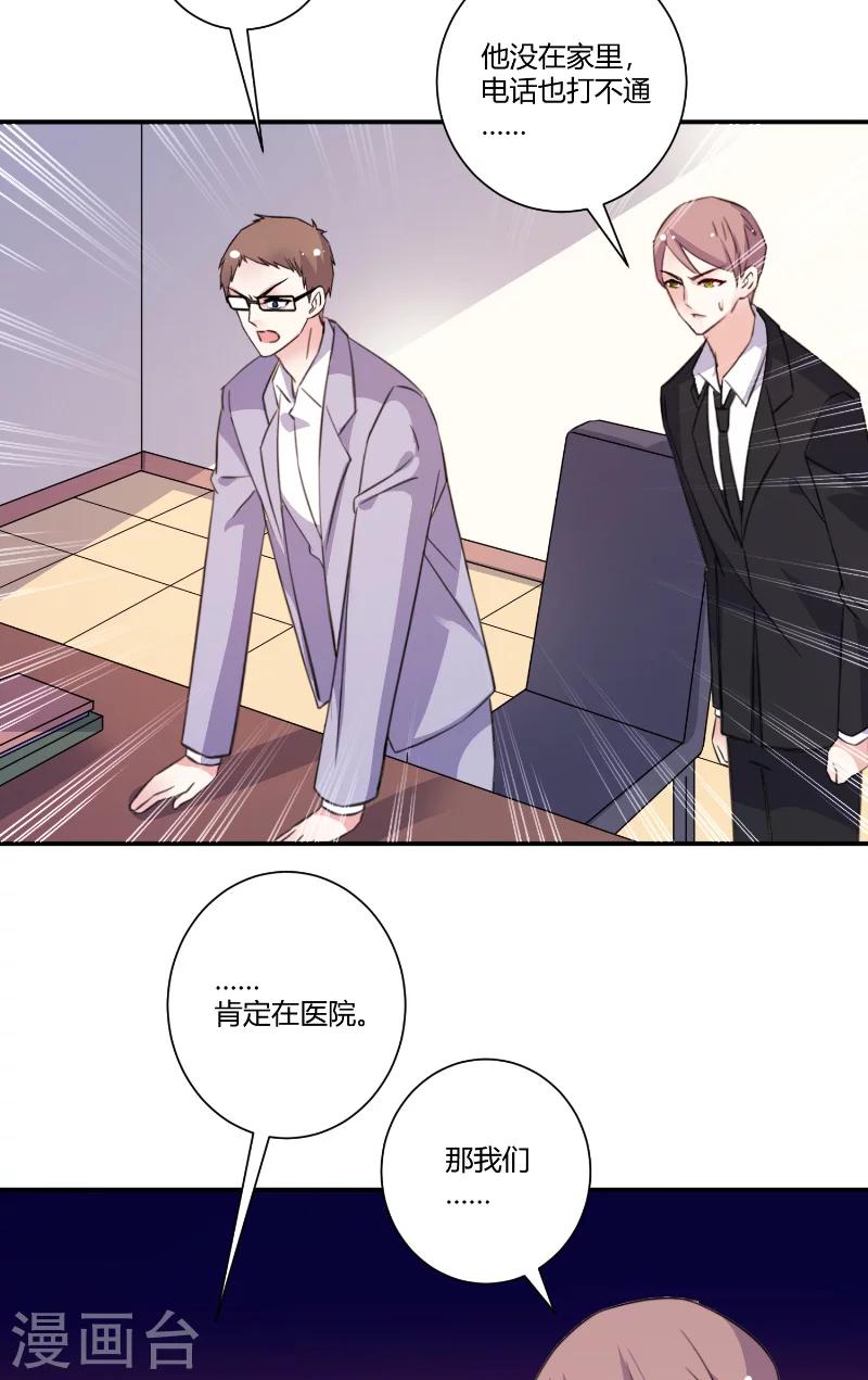 第83话 反转-第83话