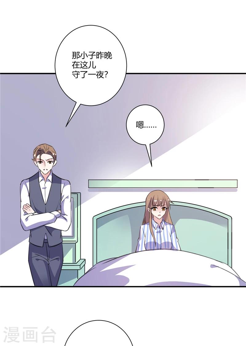 第83话 反转-第83话