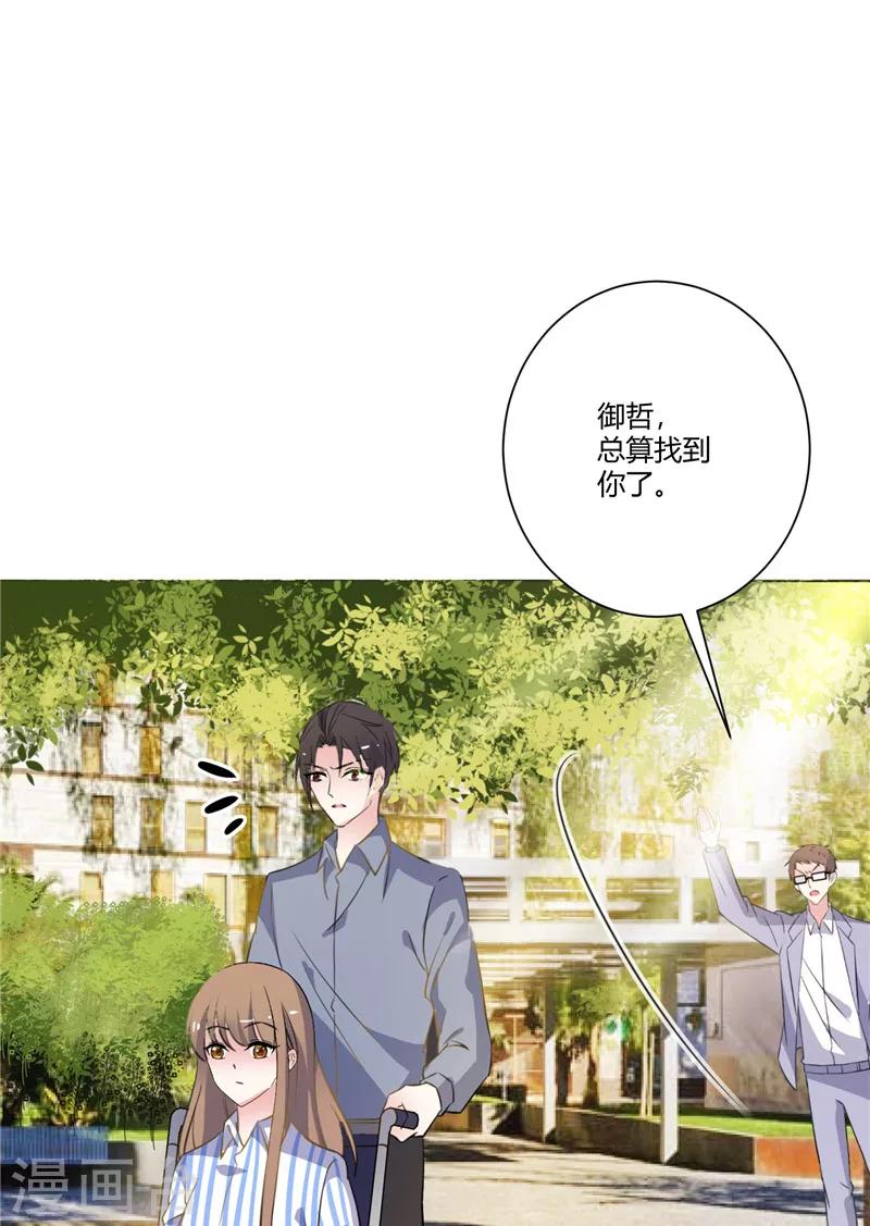 第83话 反转-第83话