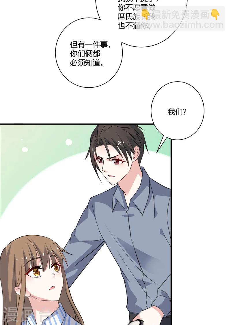 第83话 反转-第83话