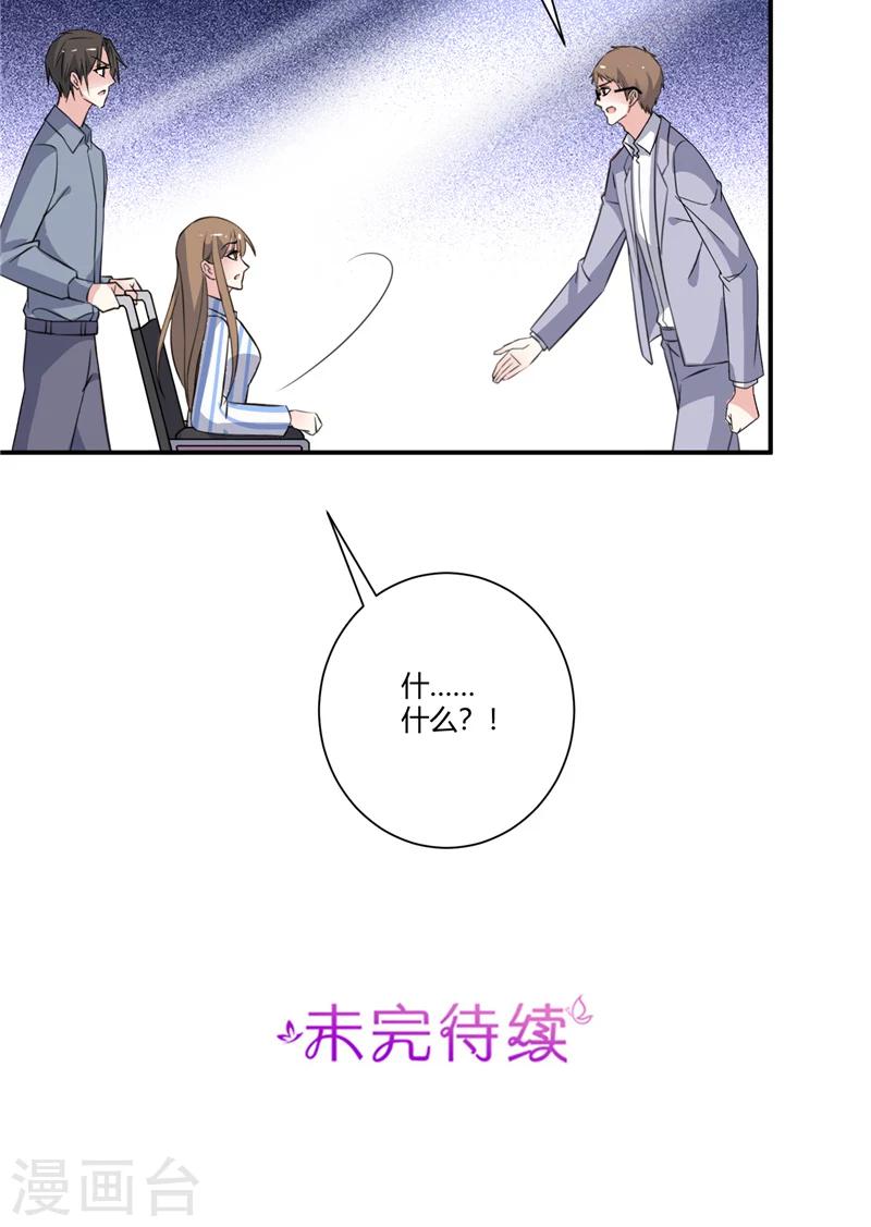 第83话 反转-第83话