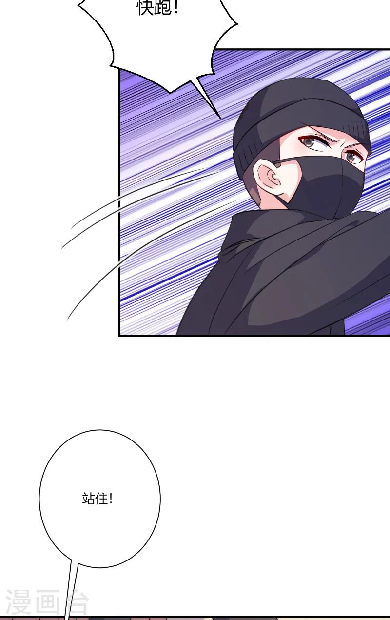第83话 反转-第83话