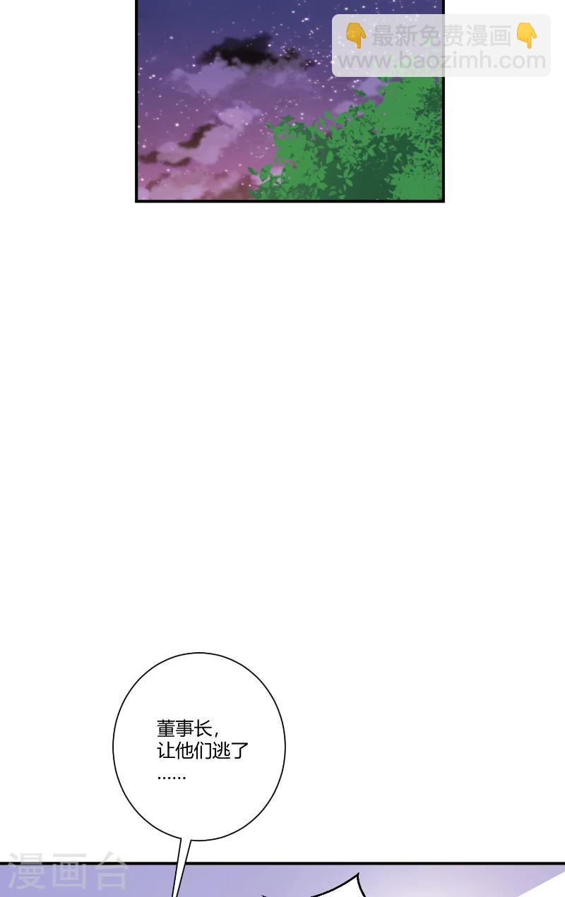 第83话 反转-第83话