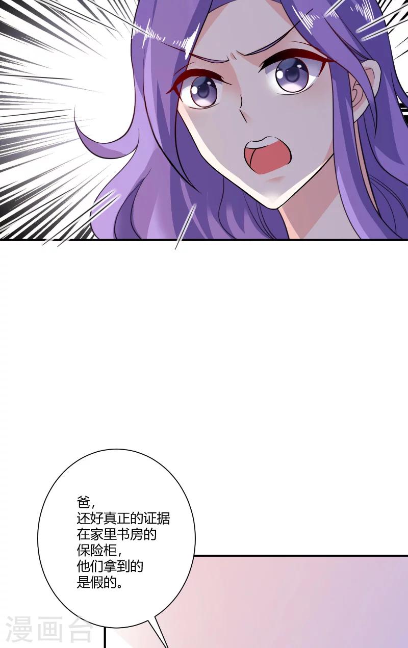 第83话 反转-第83话