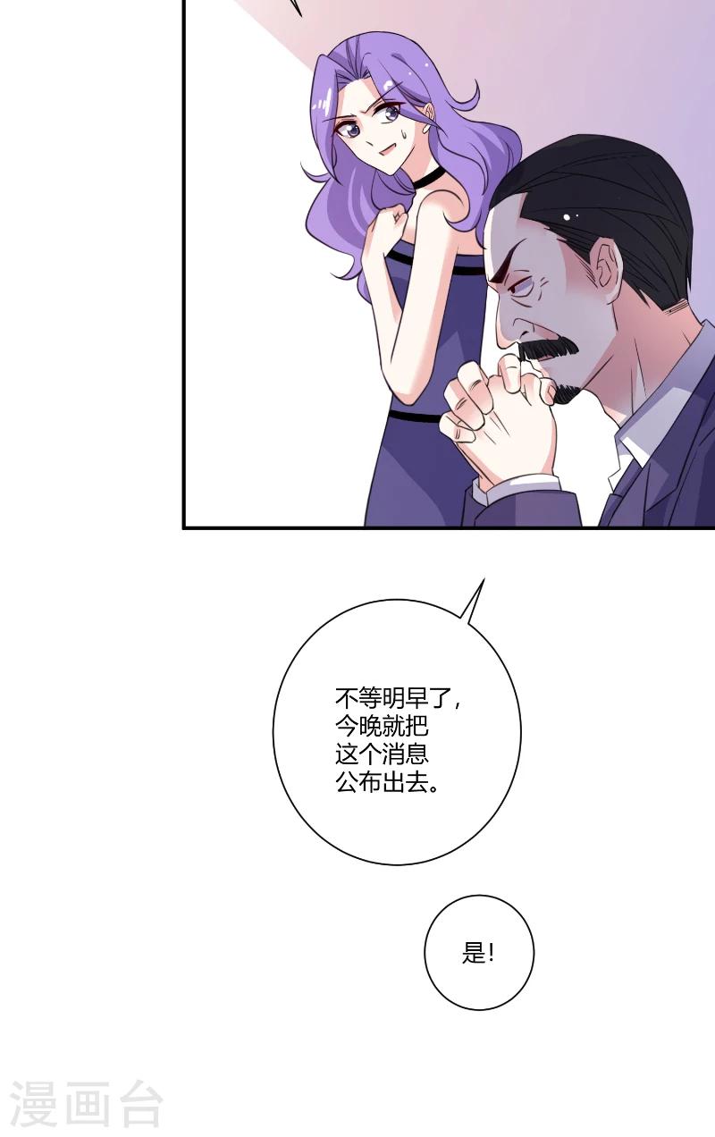 第83话 反转-第83话