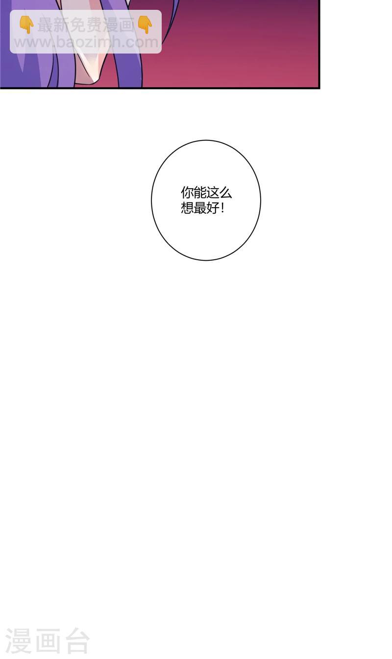 第85话 钻石生意-第85话