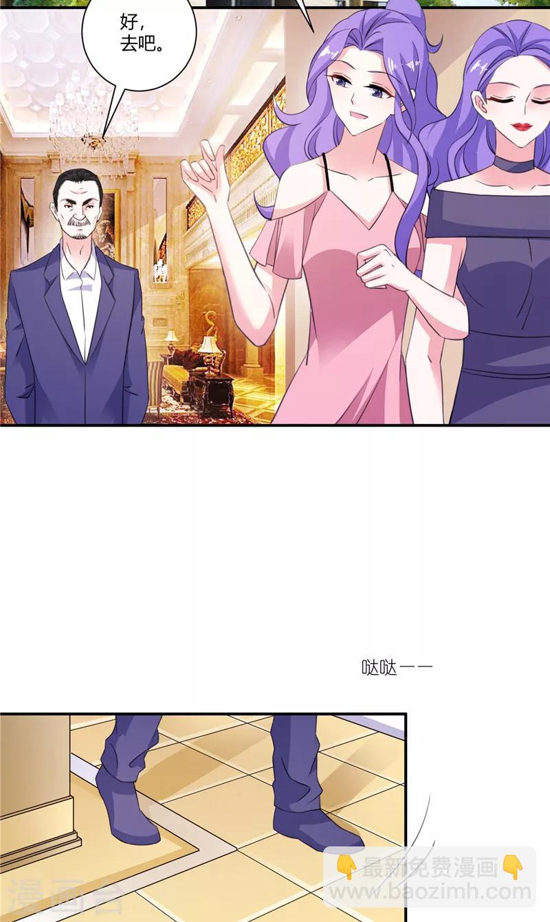 第85话 钻石生意-第85话