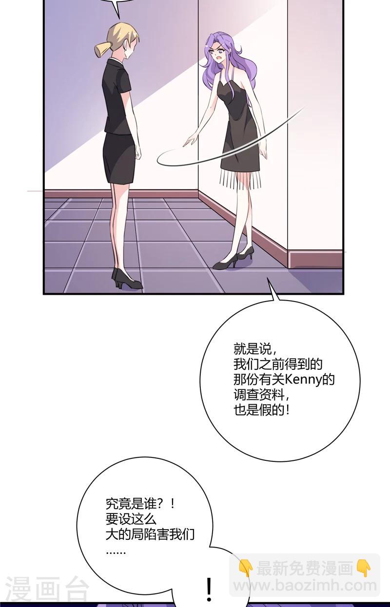 第89话 终目标-第89话