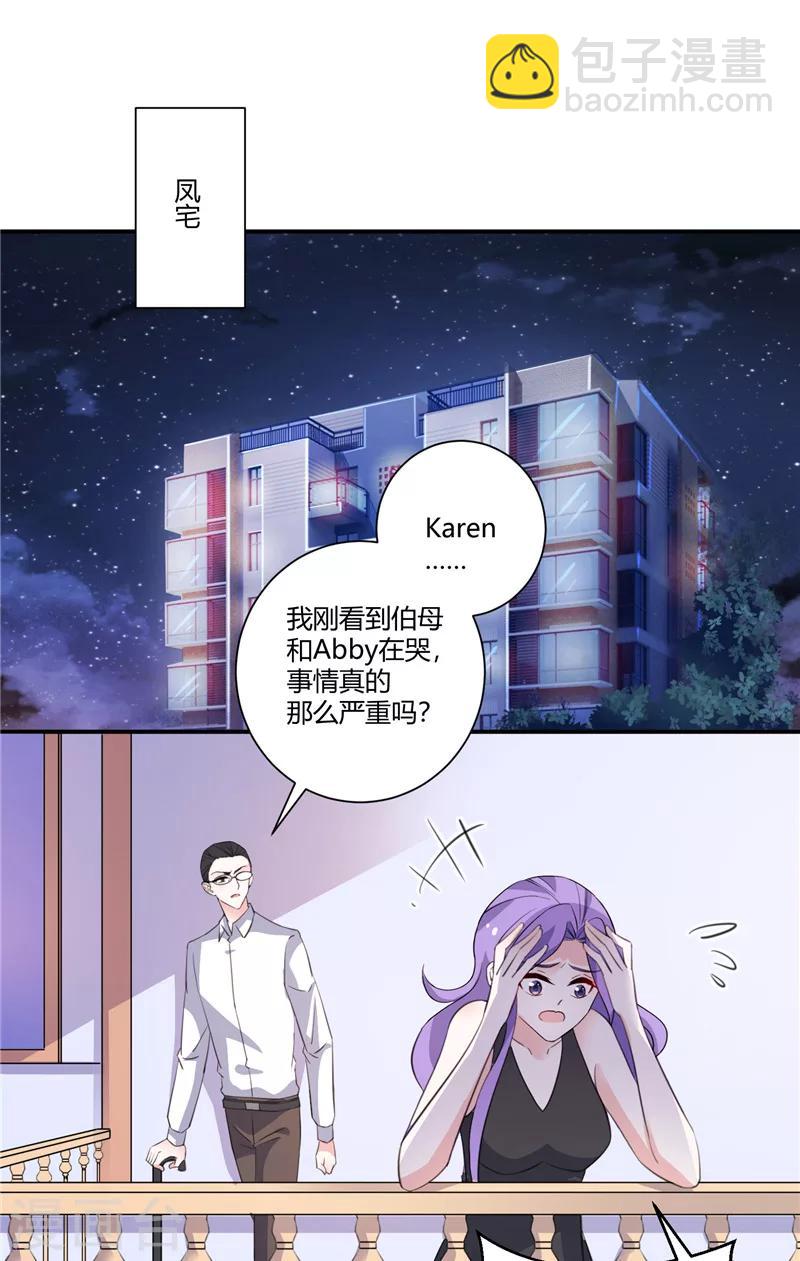 第89话 终目标-第89话