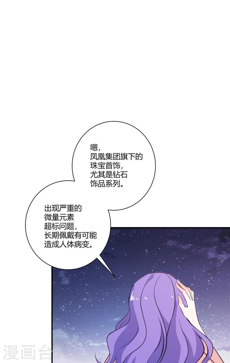 第89话 终目标-第89话