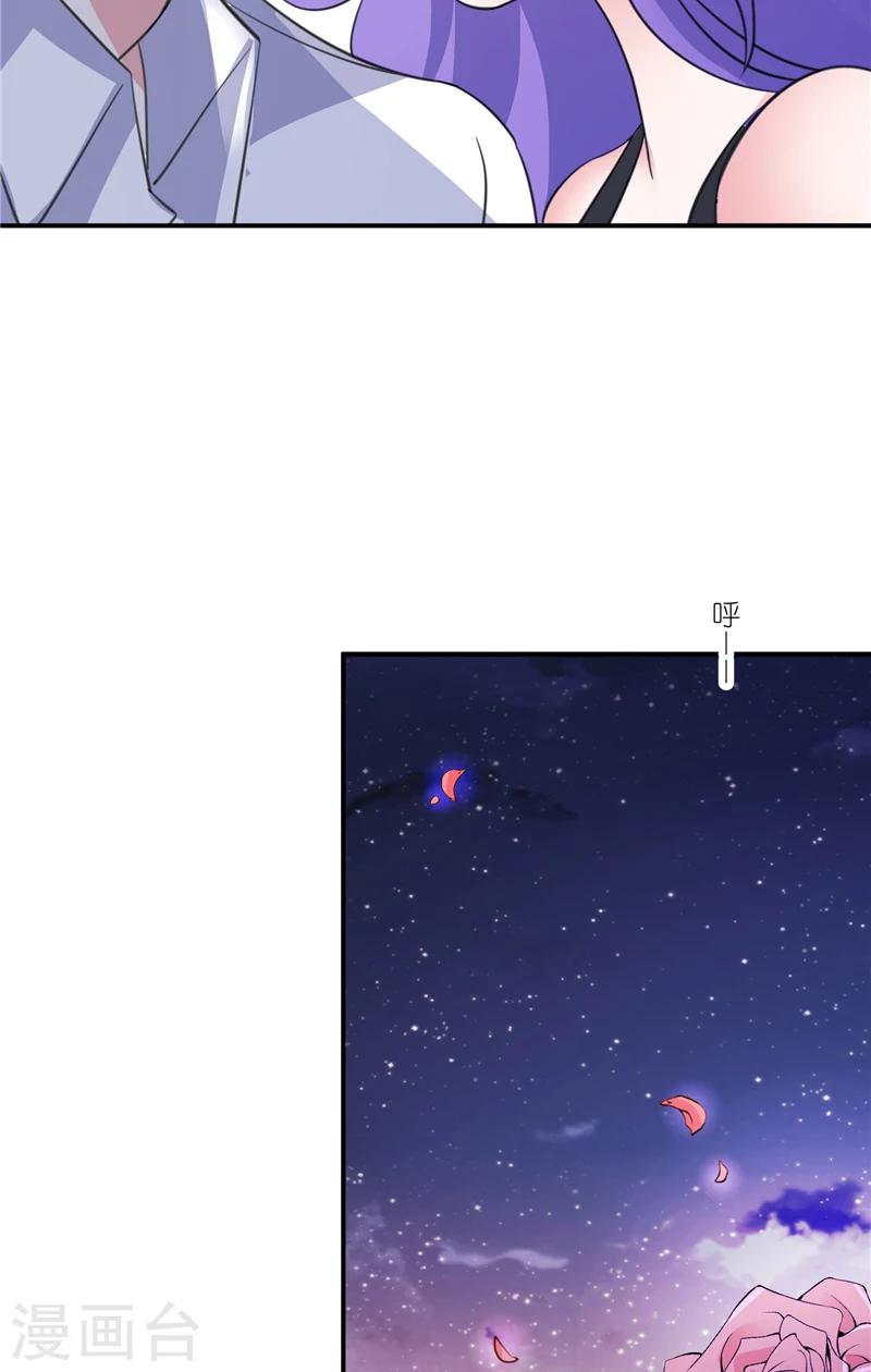 第89话 终目标-第89话