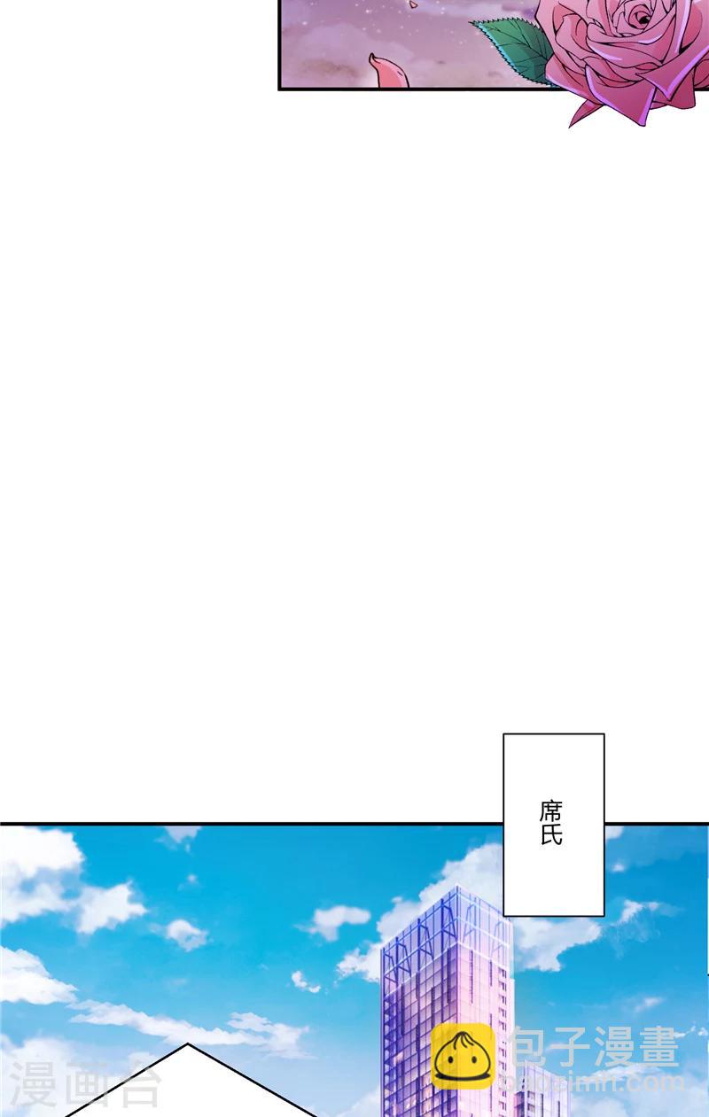 第89话 终目标-第89话
