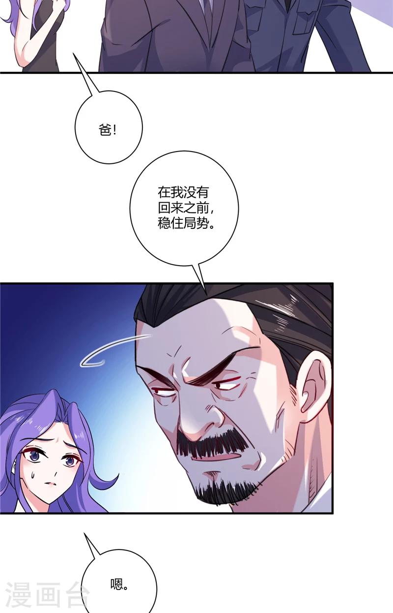 第89话 终目标-第89话