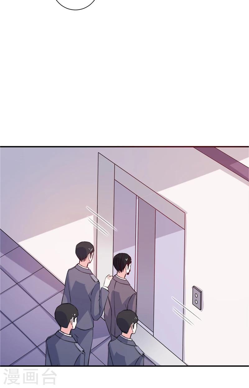 第89话 终目标-第89话