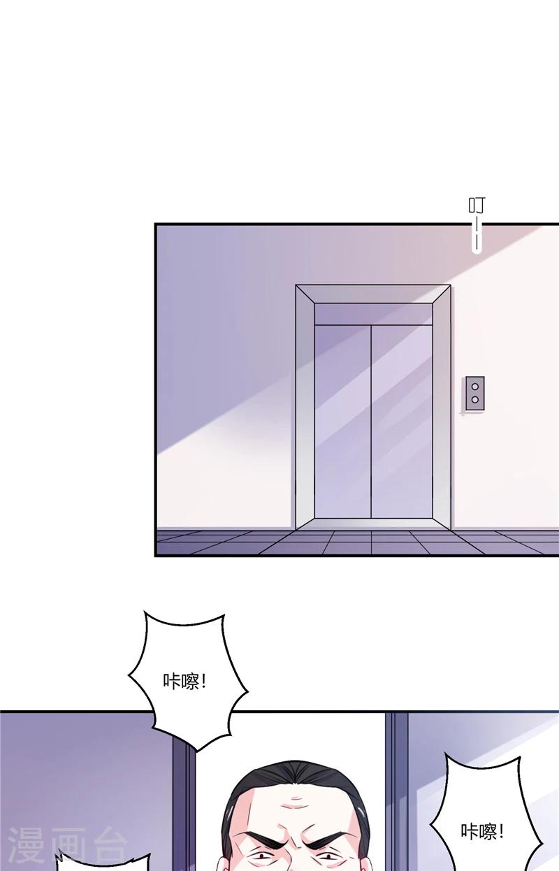 第89话 终目标-第89话