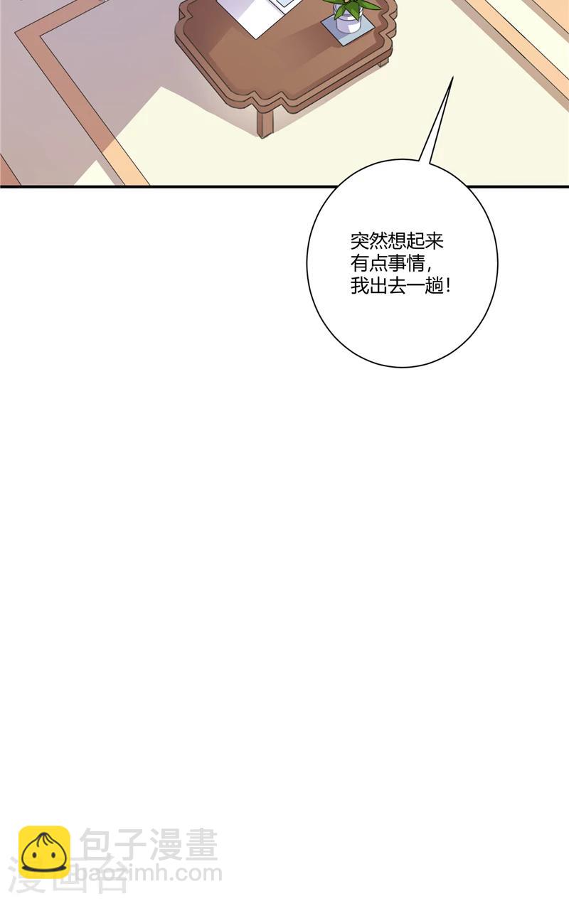 第93话 游轮晚宴-第93话
