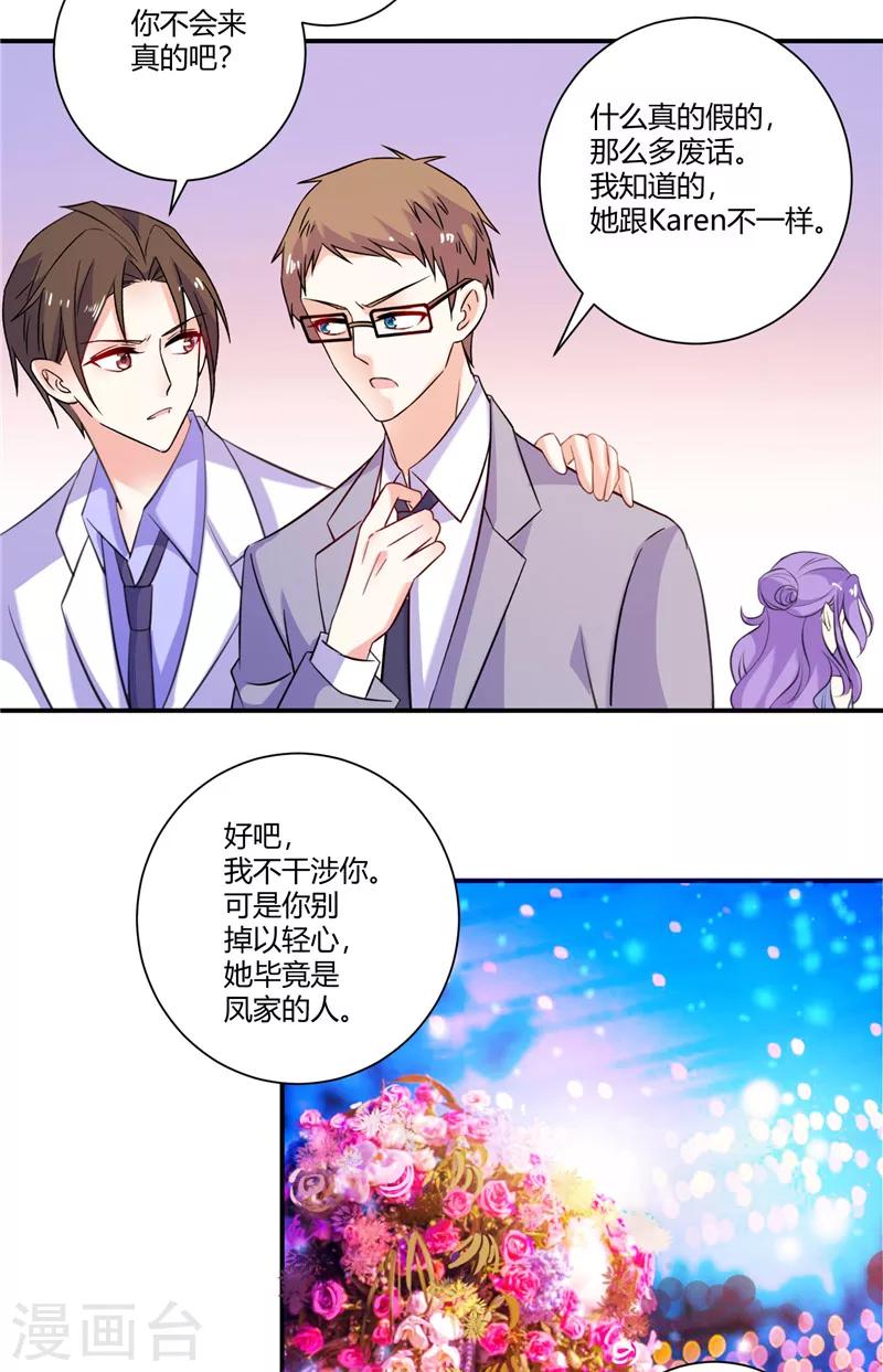 最终话 幸福就在前方-第95话