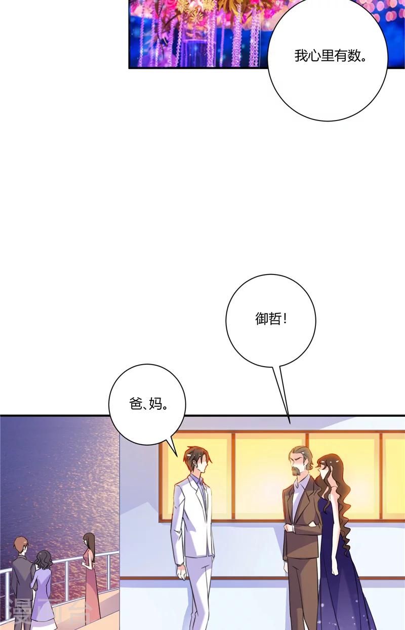 最终话 幸福就在前方-第95话