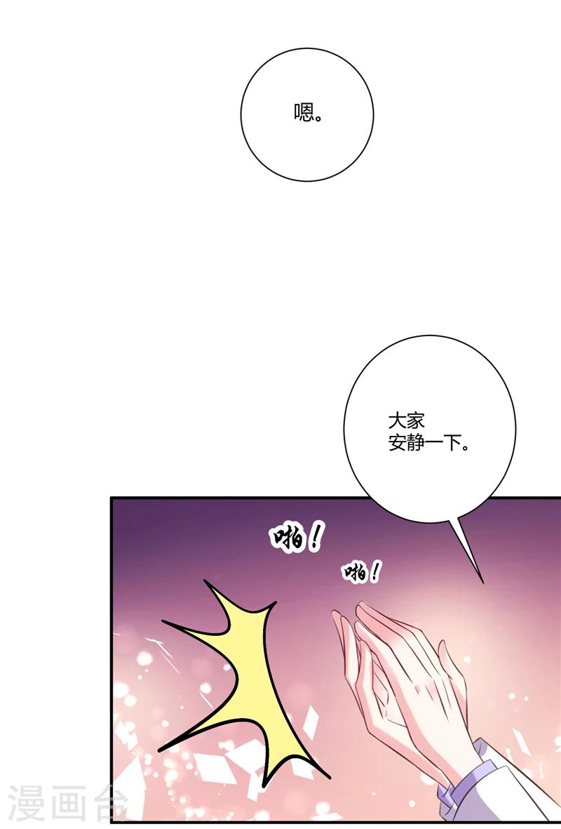 最终话 幸福就在前方-第95话