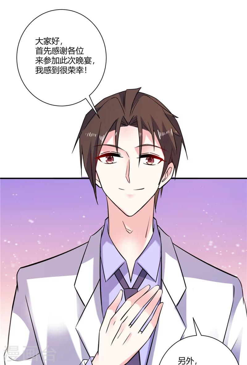 最终话 幸福就在前方-第95话