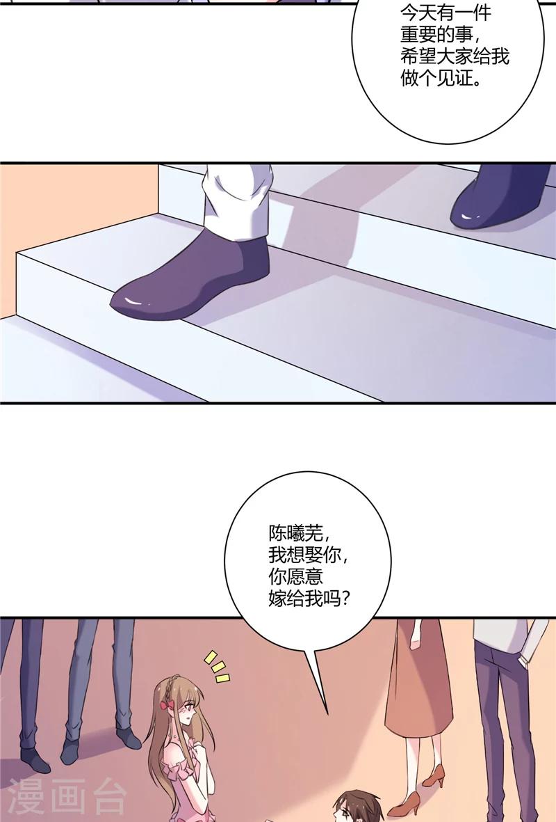 最终话 幸福就在前方-第95话