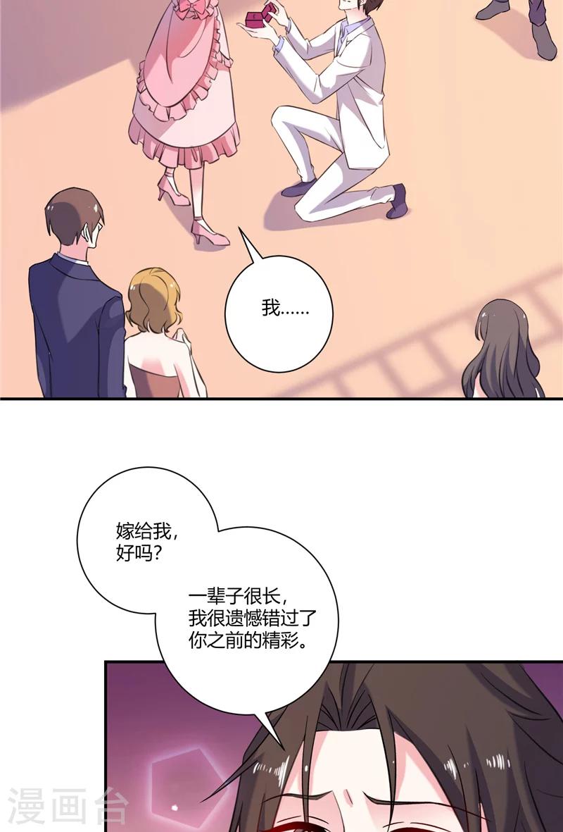 最终话 幸福就在前方-第95话