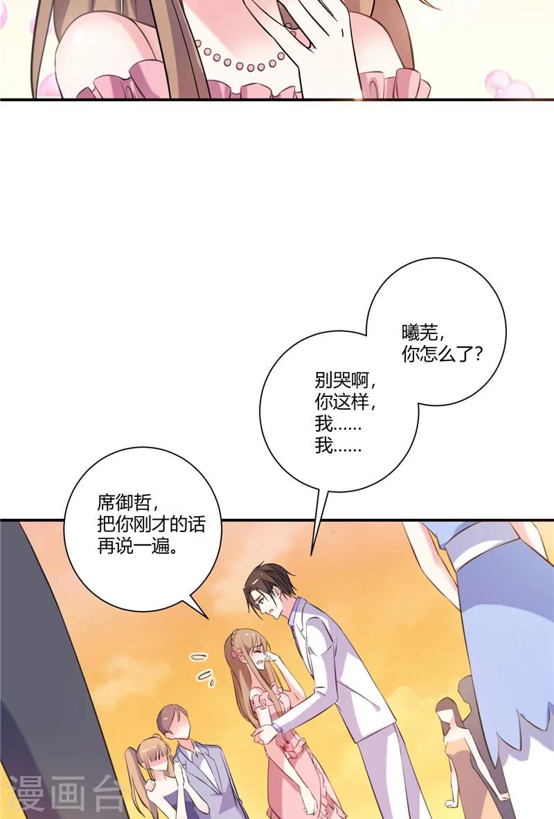 最终话 幸福就在前方-第95话