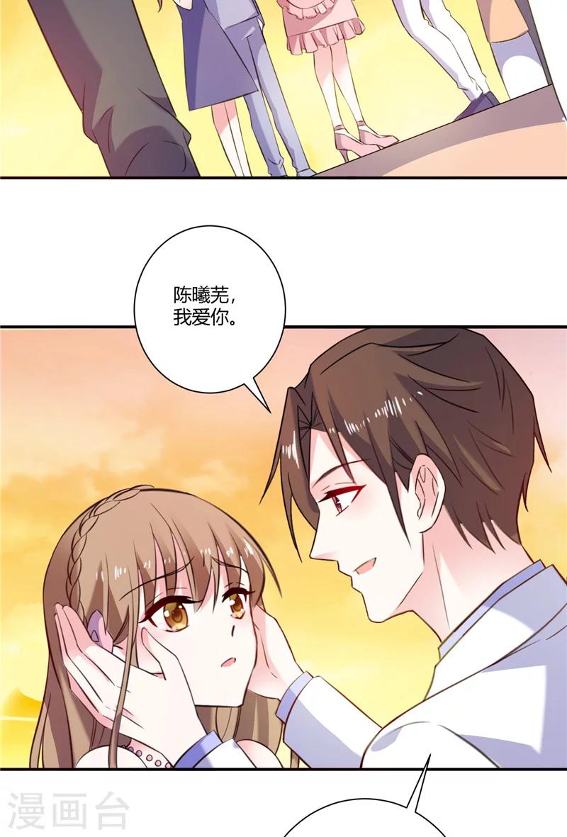 最终话 幸福就在前方-第95话