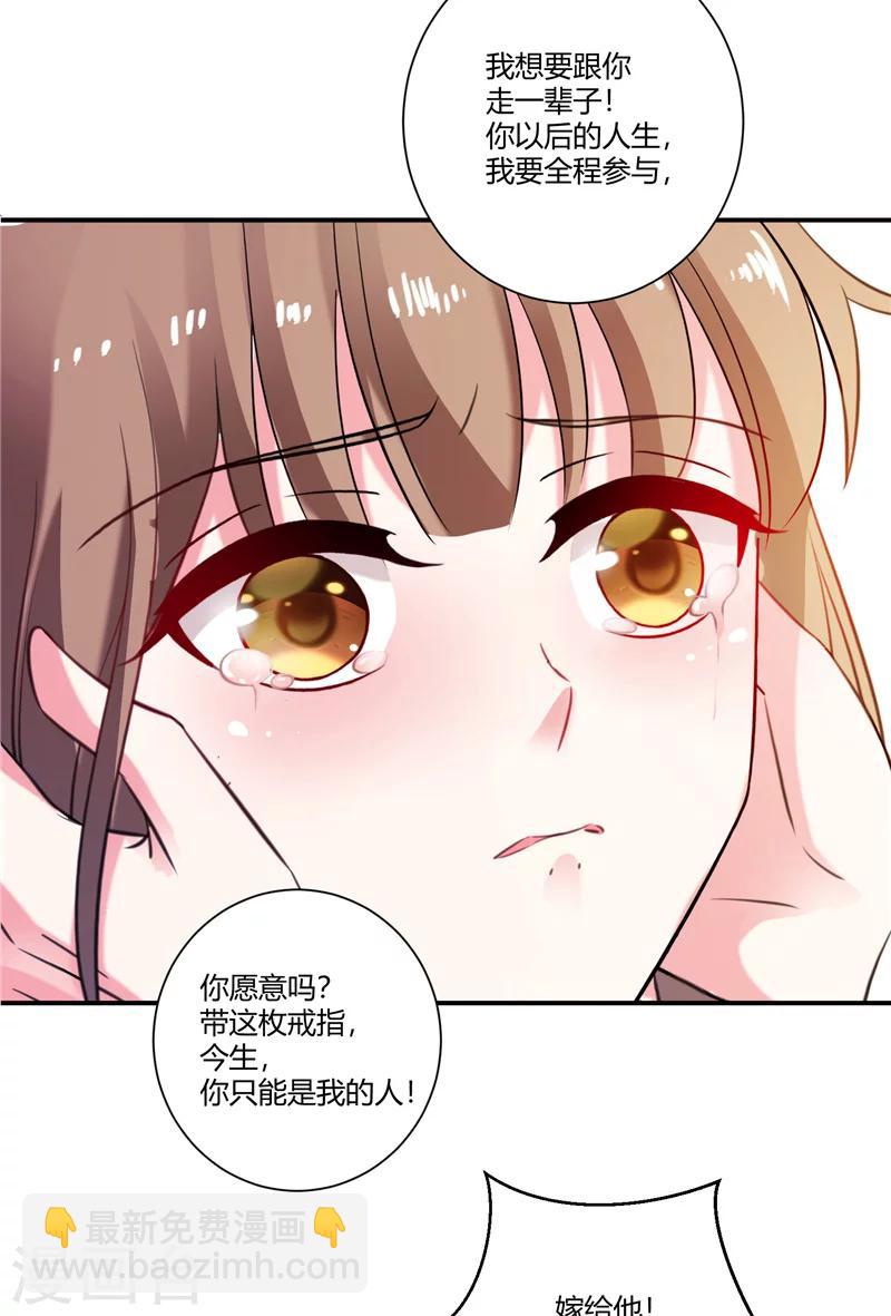 最终话 幸福就在前方-第95话