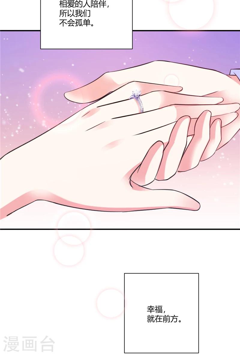 最终话 幸福就在前方-第95话