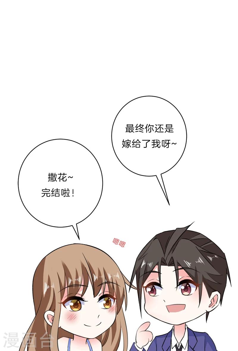 最终话 幸福就在前方-第95话