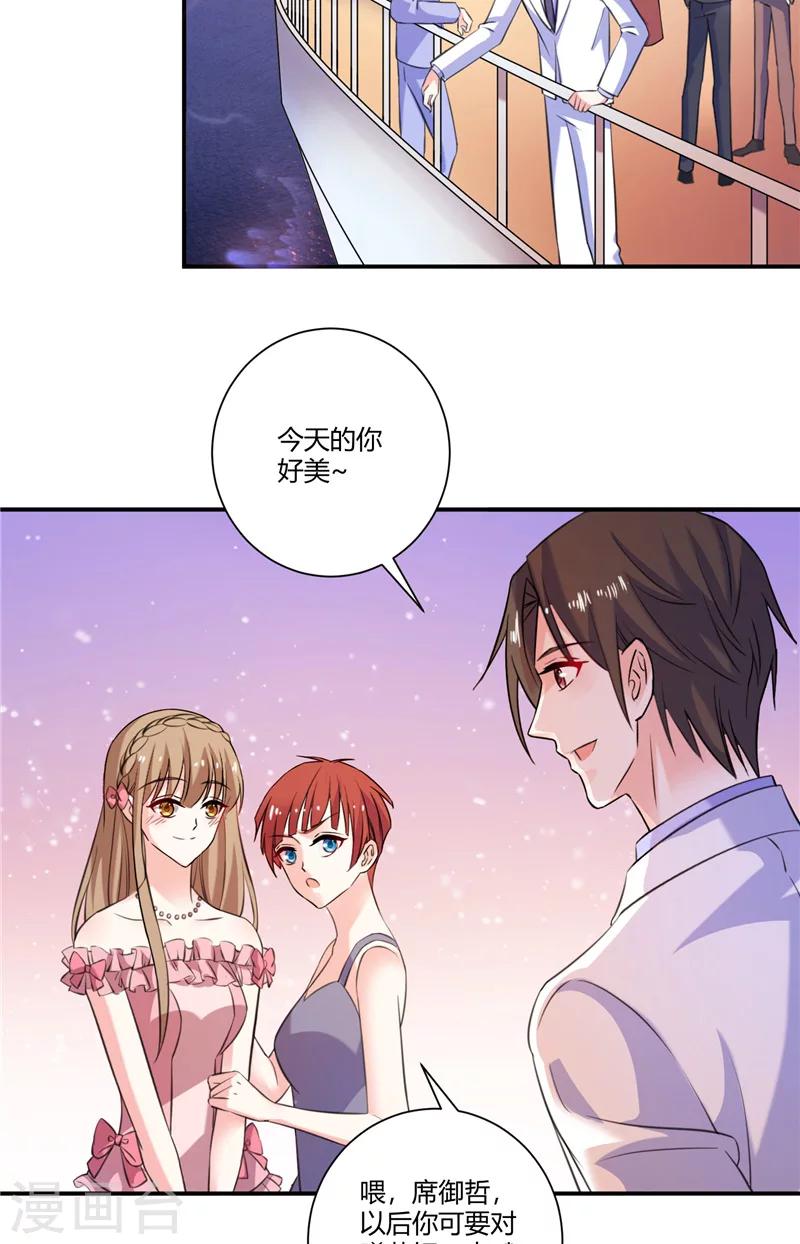 最终话 幸福就在前方-第95话
