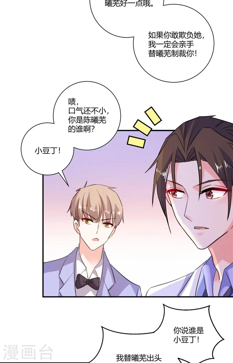 最终话 幸福就在前方-第95话