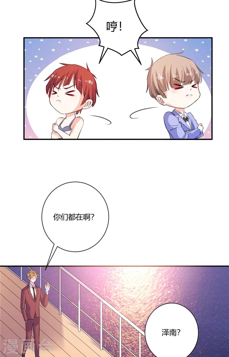 最终话 幸福就在前方-第95话
