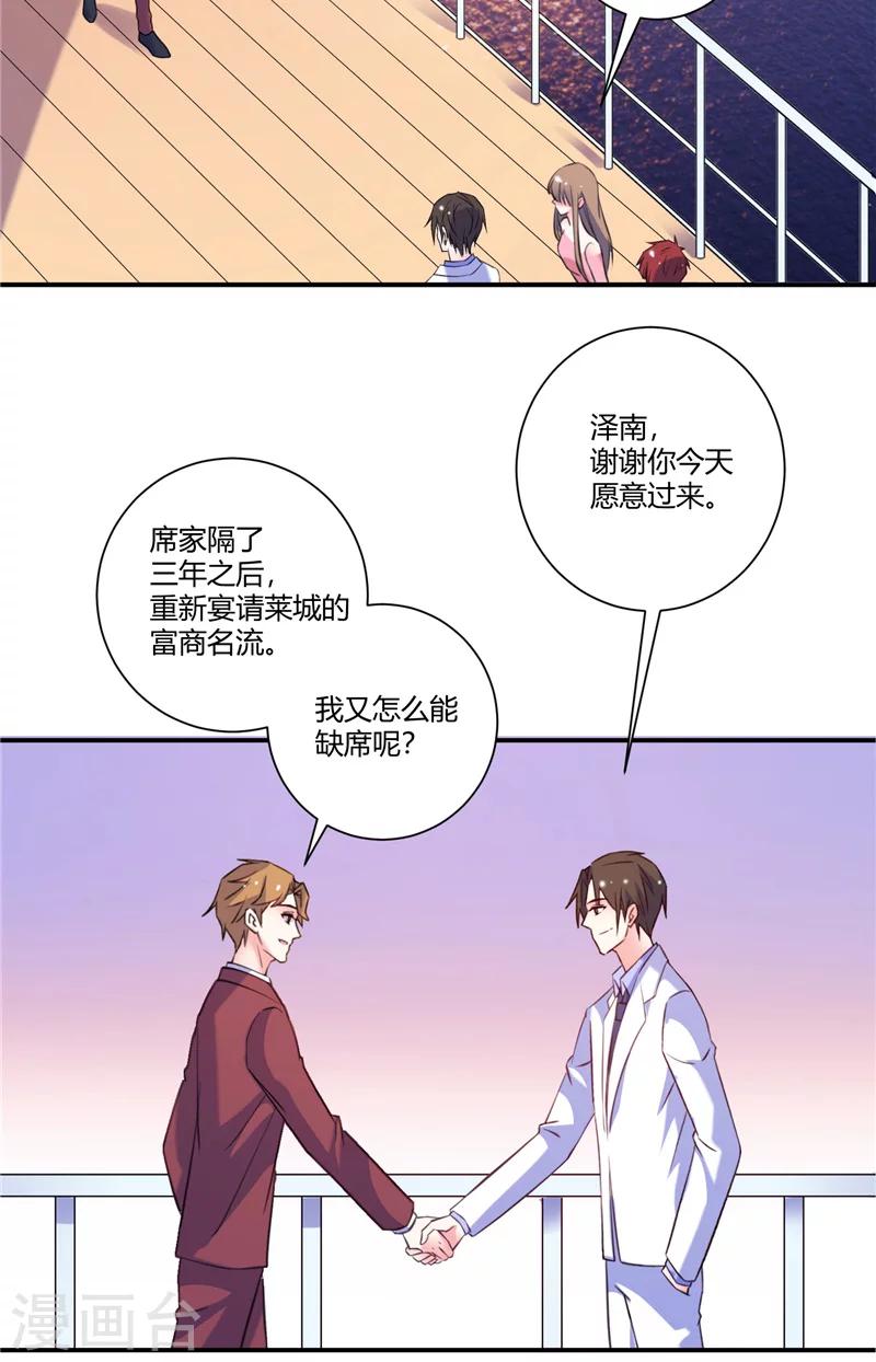 最终话 幸福就在前方-第95话