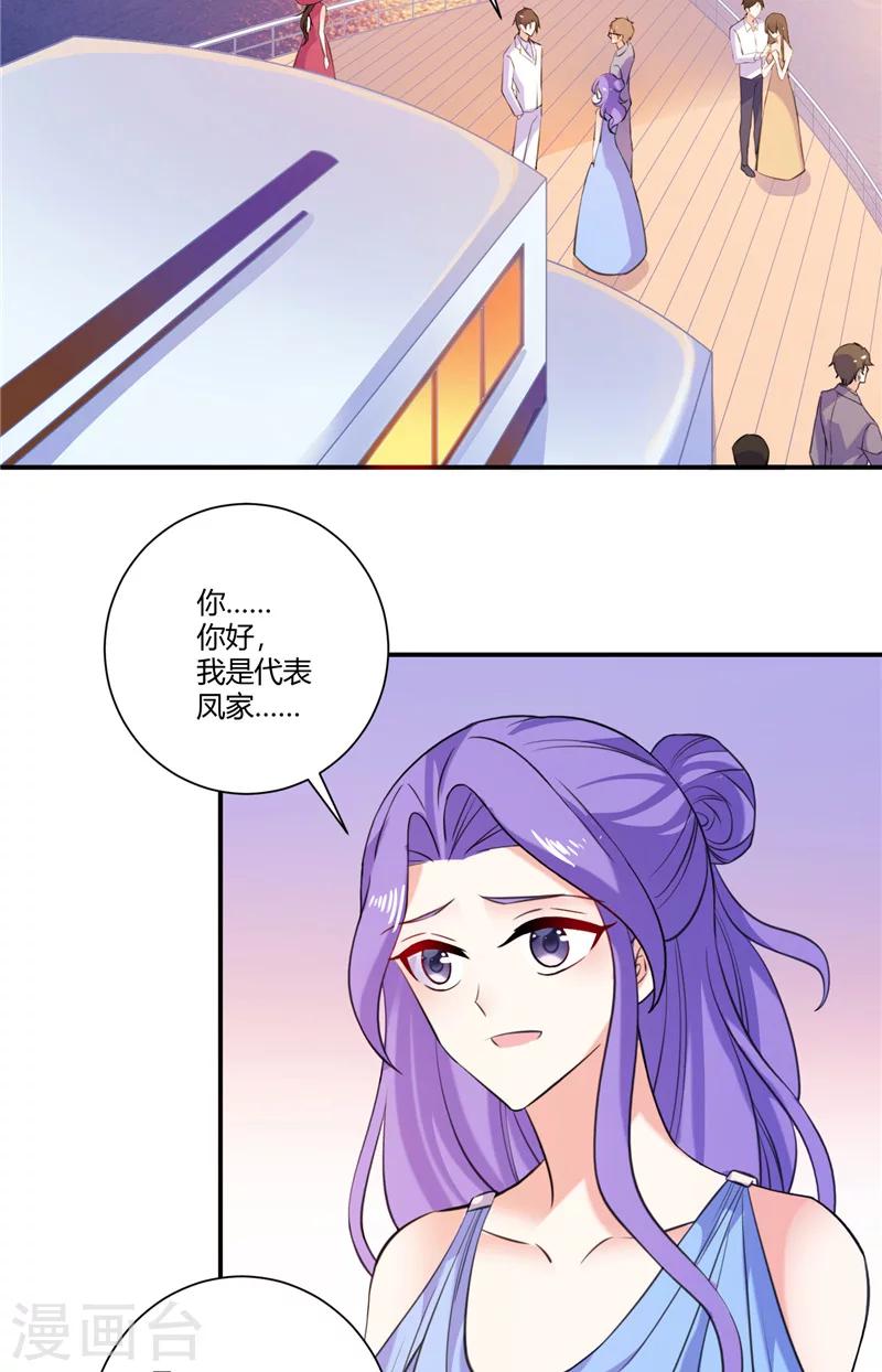最终话 幸福就在前方-第95话
