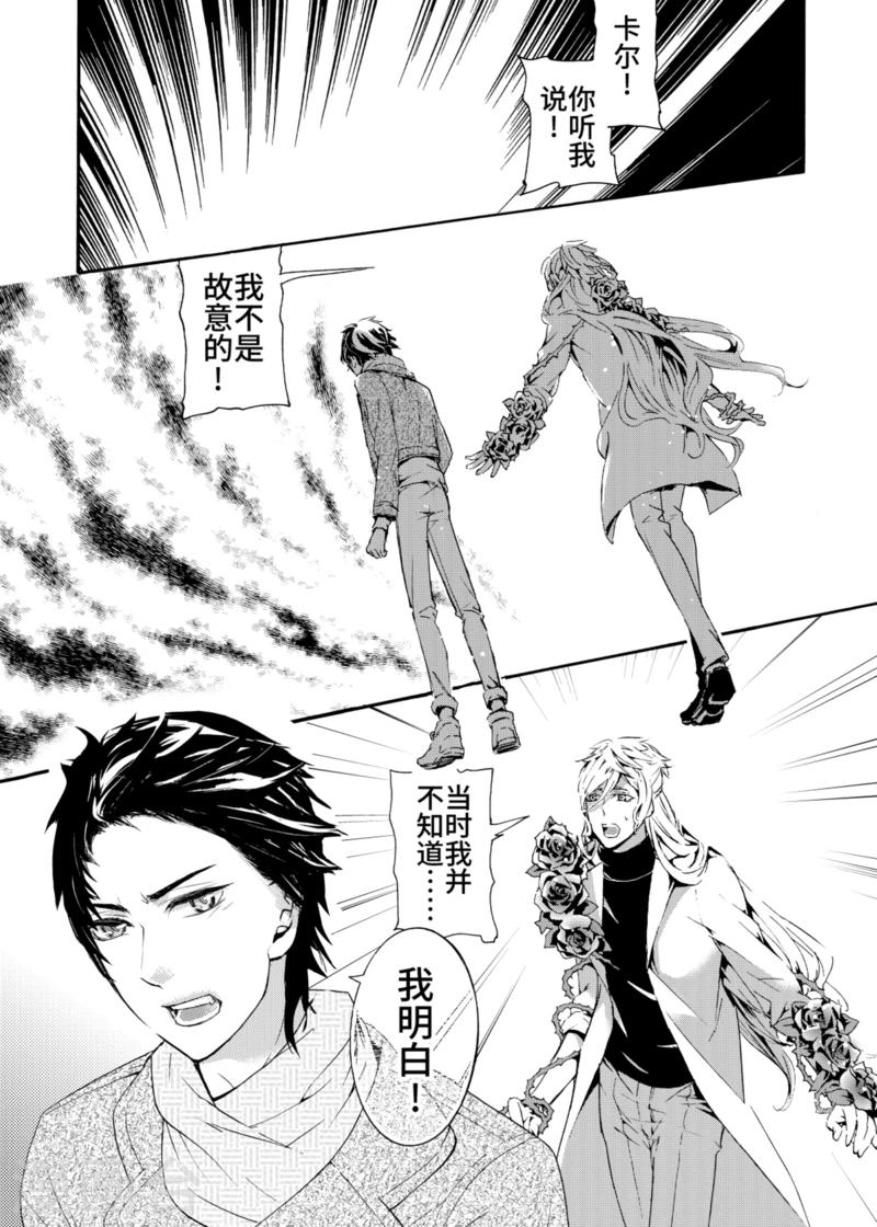 第1话1-第1话