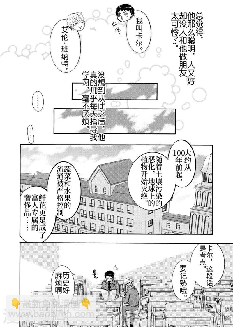 第1话1-第1话
