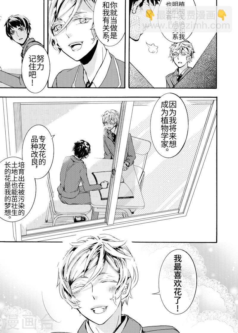 第1话1-第1话