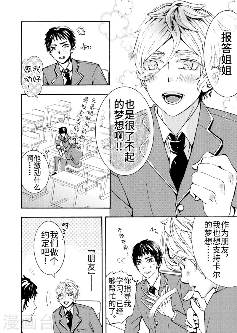 第1话1-第1话