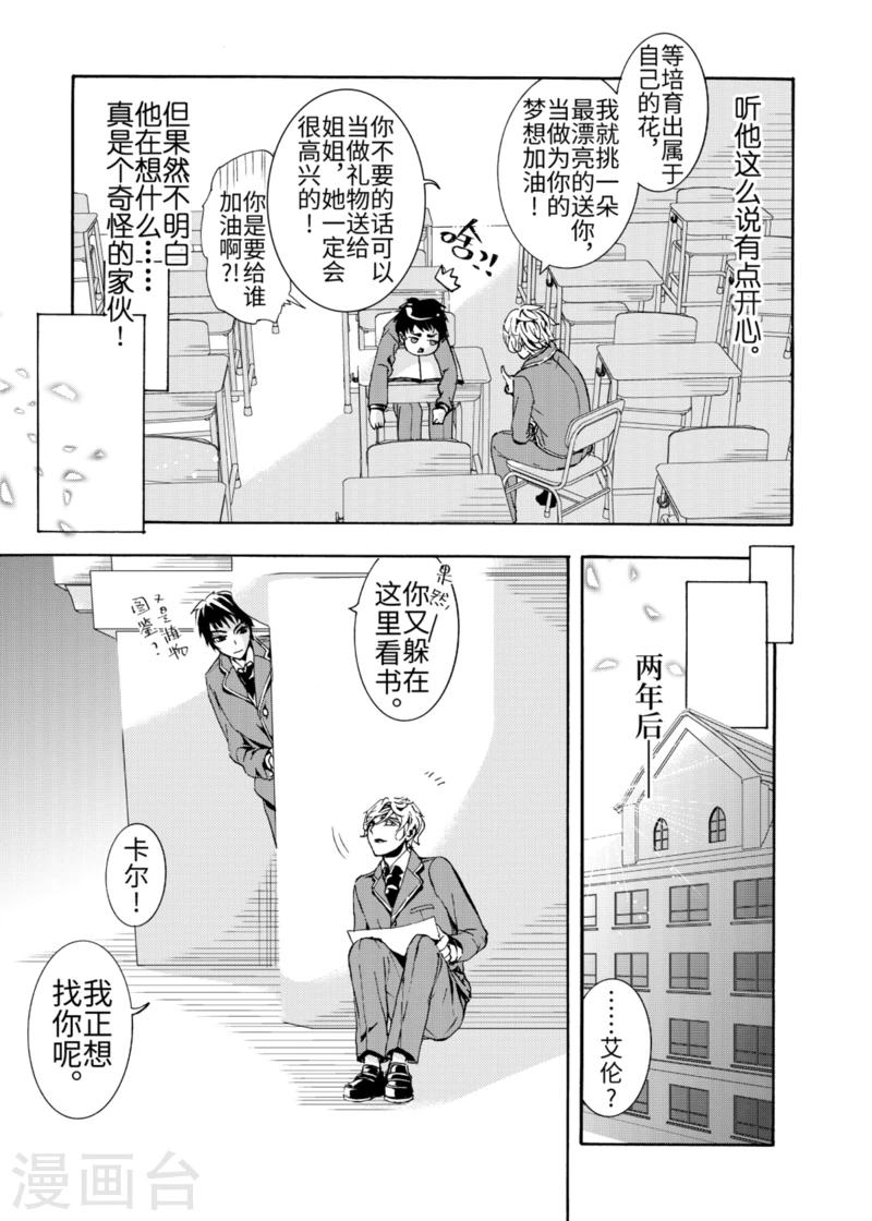 第1话1-第1话