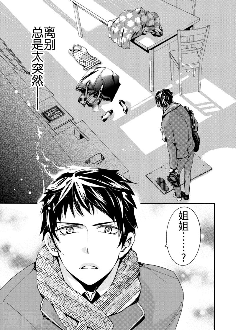 第1话1-第1话