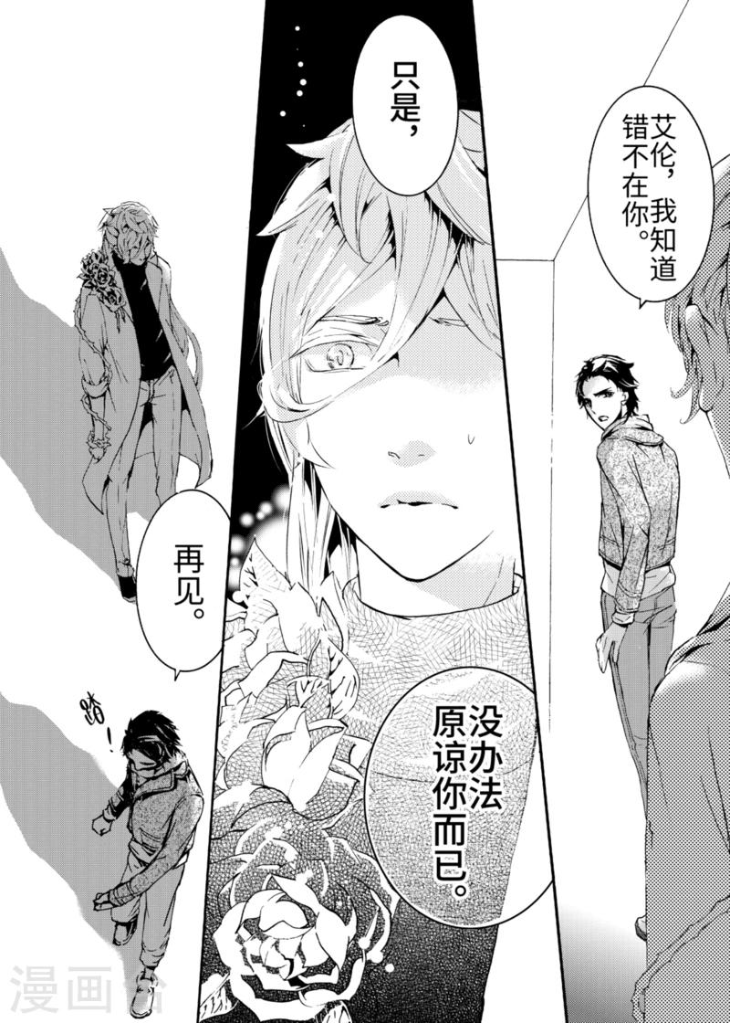 第1话1-第1话