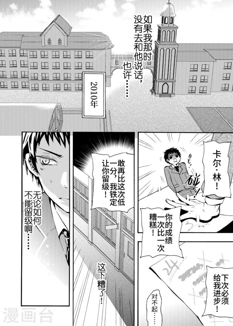 第1话1-第1话