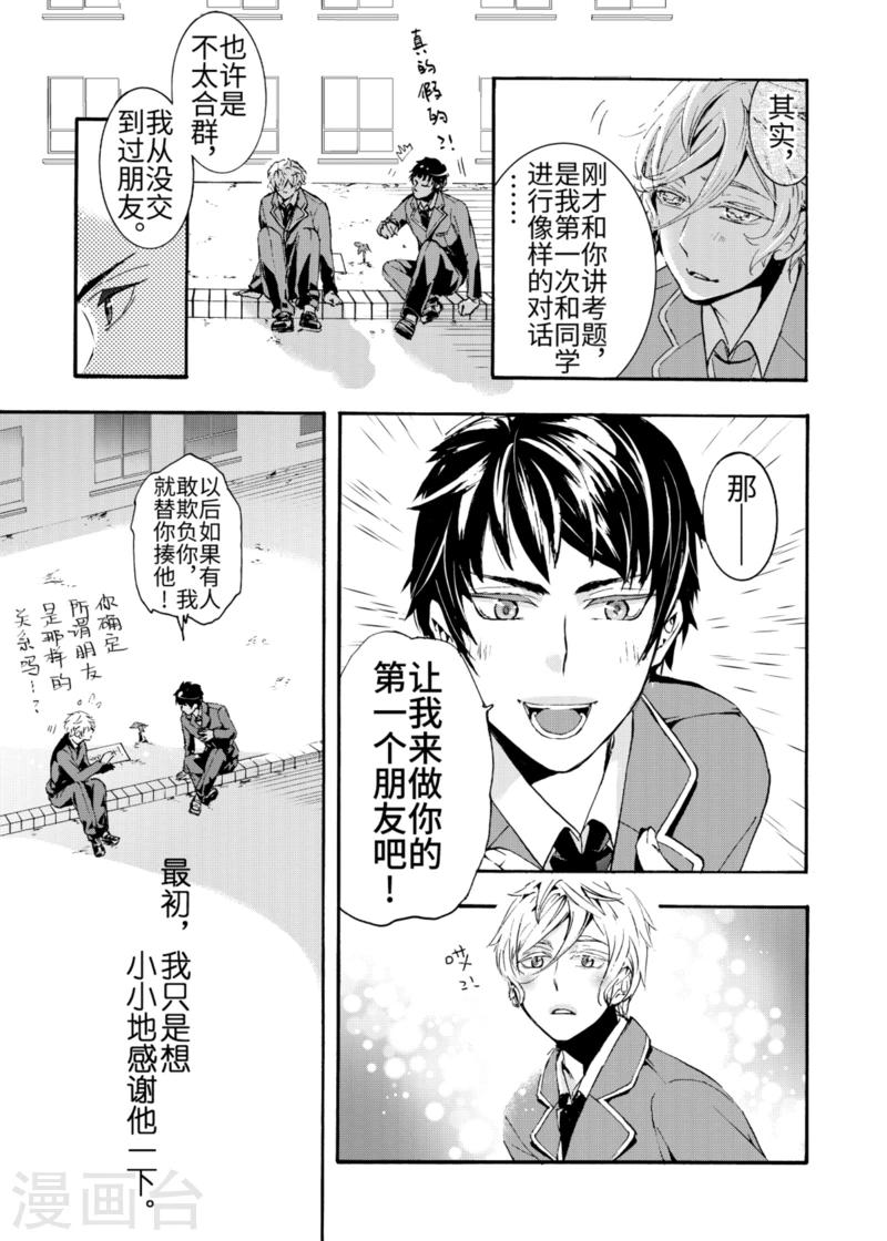第1话1-第1话