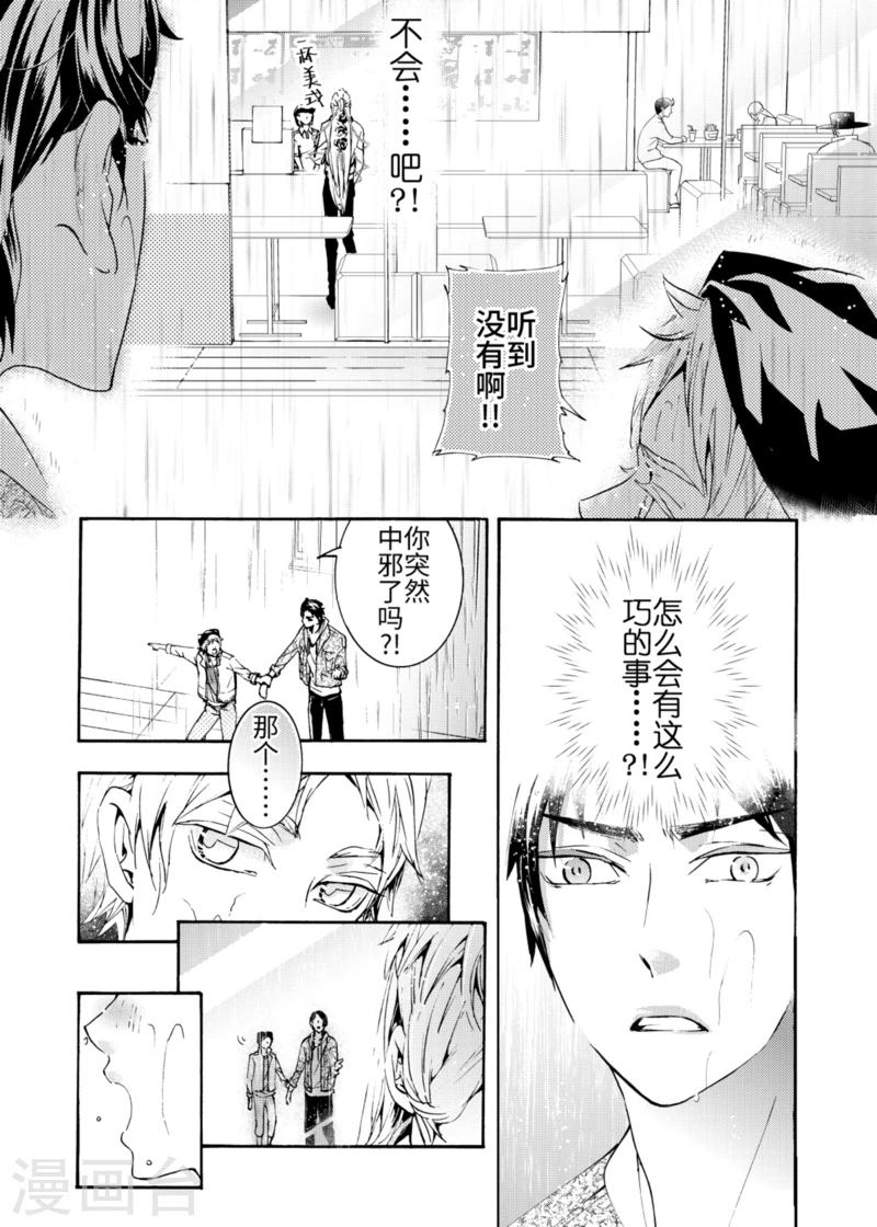 第4话3-第11话