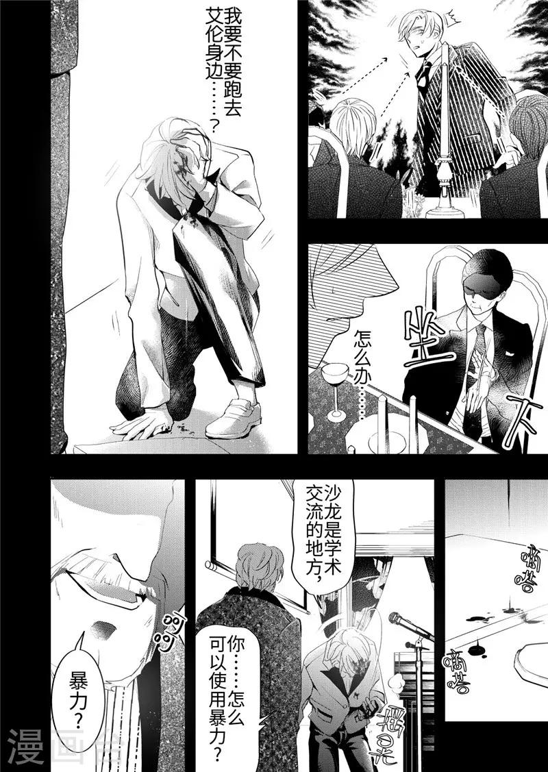 第23话3-第101话