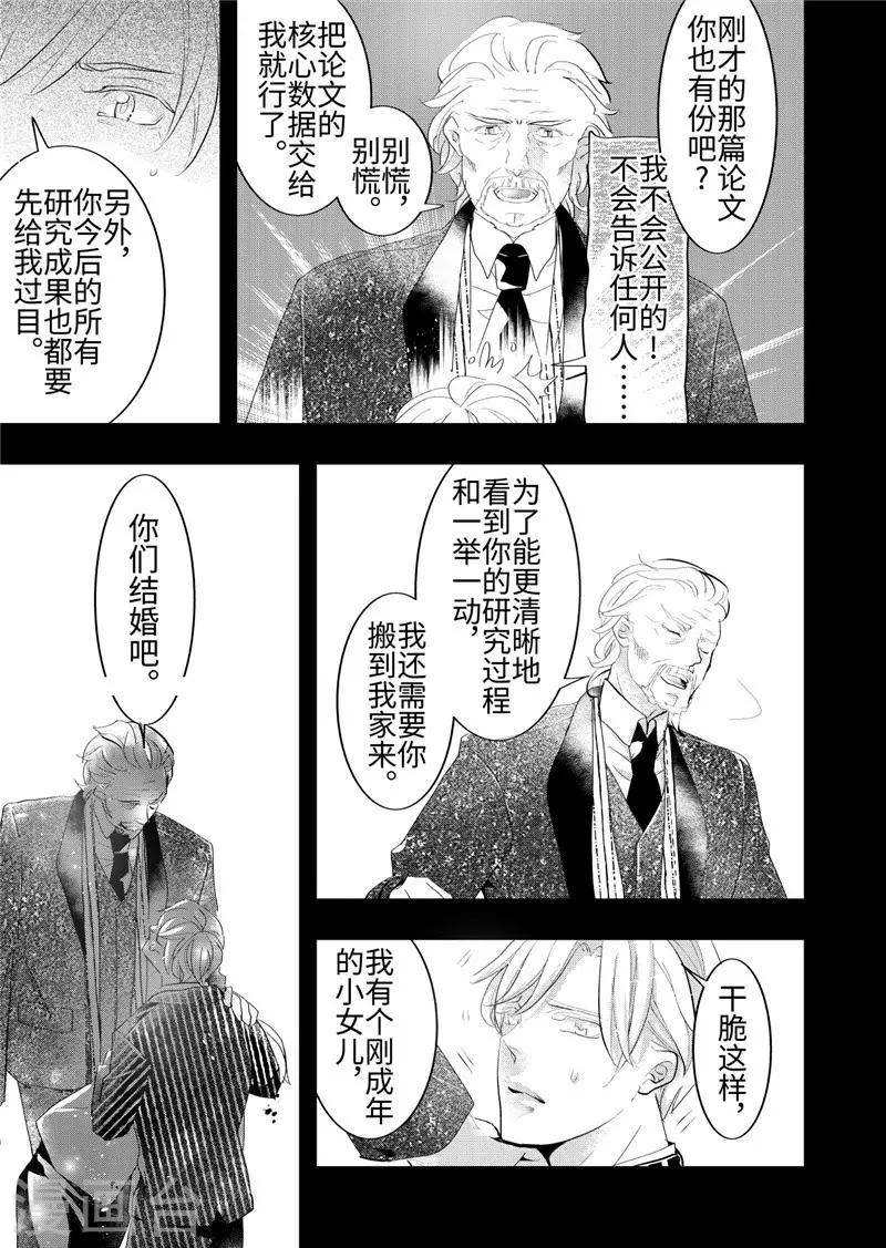 第23话3-第101话