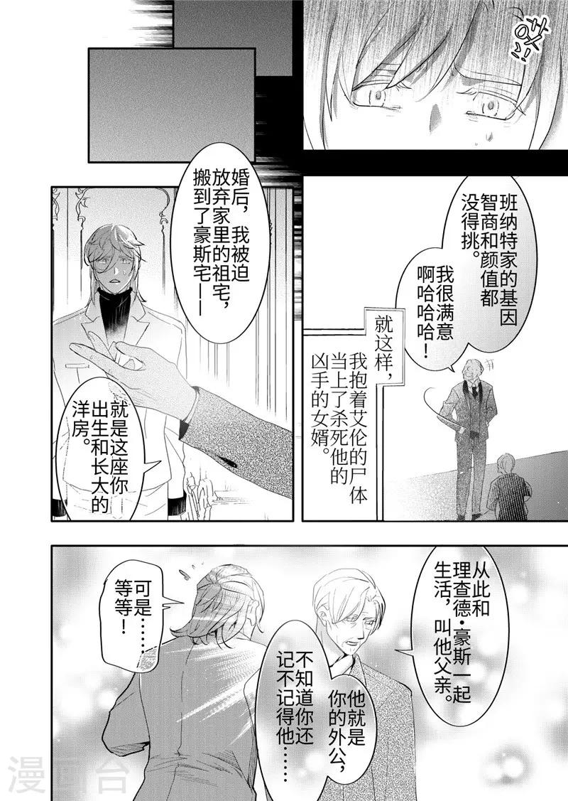 第23话3-第101话