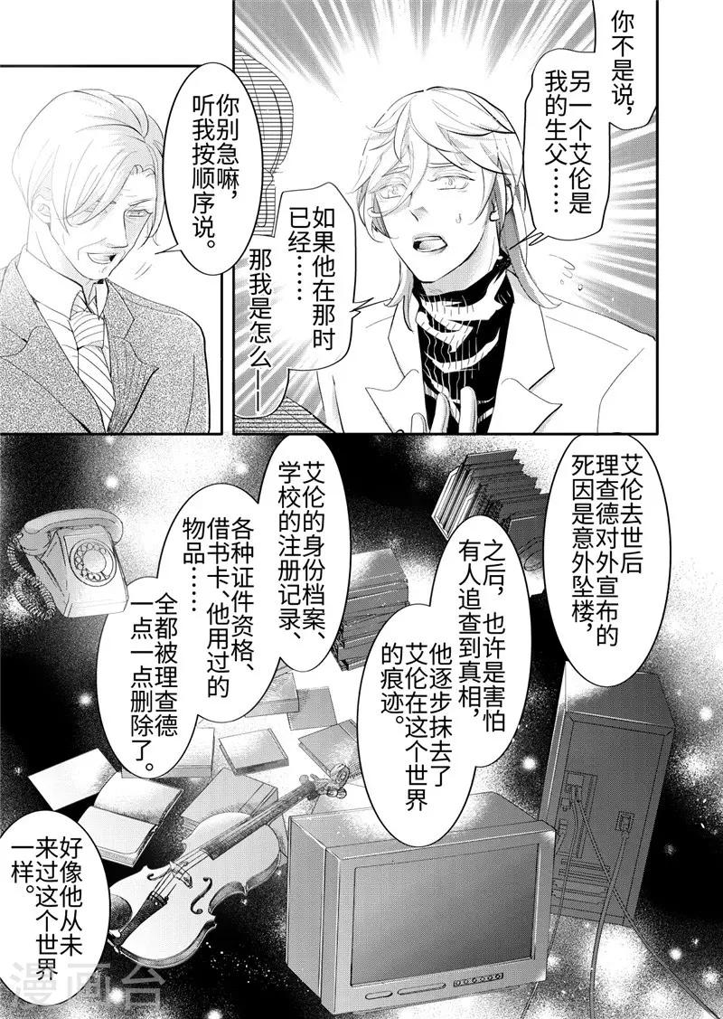 第23话3-第101话
